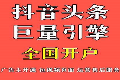 百度推广排名提升实战技巧，案例为你揭秘