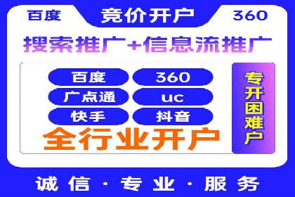 案例分享：SEM竞价代运营助力企业增长