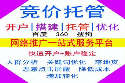 360信息流广告与内容营销的完美结合